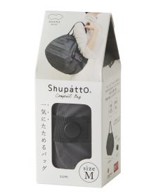 Sac shopping japonais compact pliable Shupatto taille M - SUMI (Charcoal)